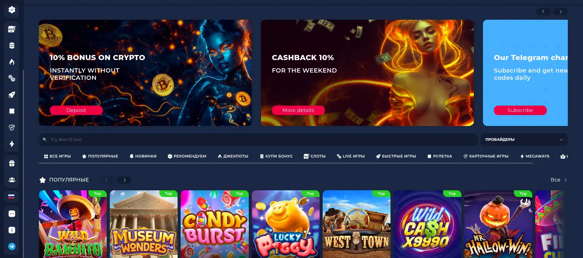 Champion casino программа лояльности